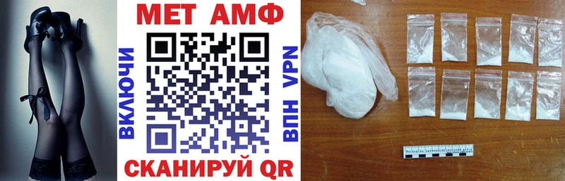 Амфетамин Розовый Купить где Уржум