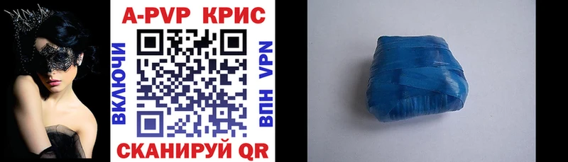 Alpha-PVP VHQ  Купить где  Уржум 