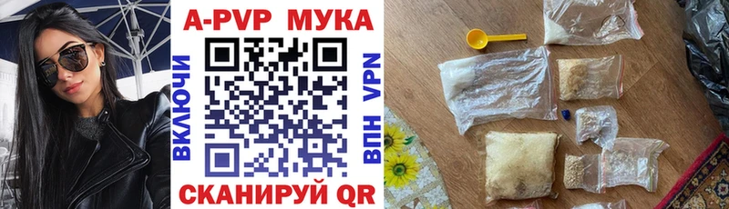 A PVP СК Уржум