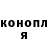 ТГК жижа Endofire Simulator
