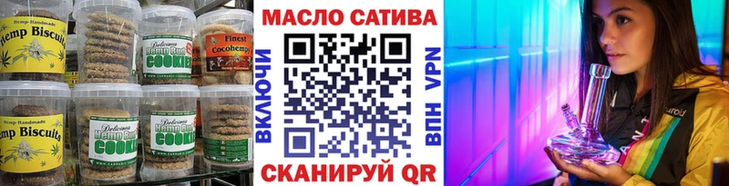 Купить  Уржум  Cannafood марихуана 