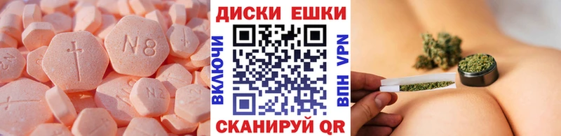 Купить Уржум Экстази 250 мг