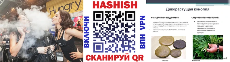 Купить закладки  Уржум  ГАШ Cannabis 
