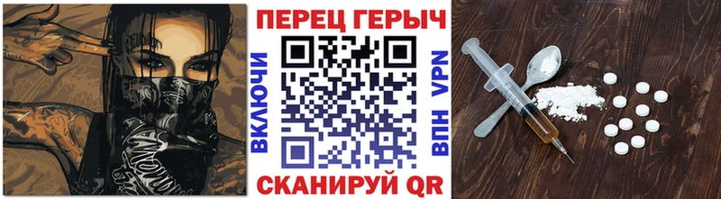 Героин хмурый  Купить  Уржум 