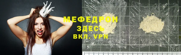 скорость Аркадак