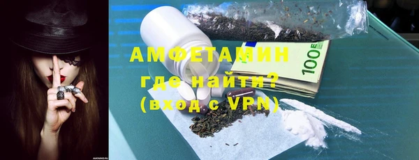 мескалин Арсеньев