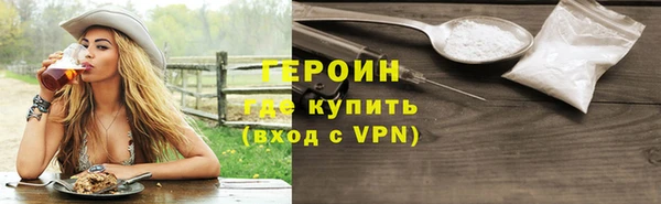 мескалин Арсеньев
