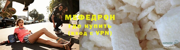 мескалин Арсеньев