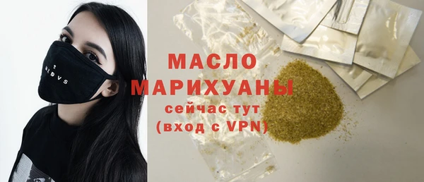 мескалин Арсеньев