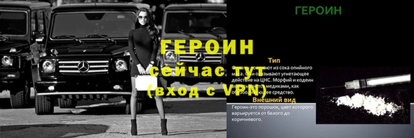 мескалин Арсеньев