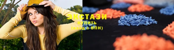 дмт Армянск