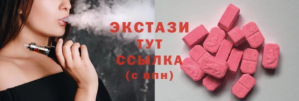 мескалин Арсеньев