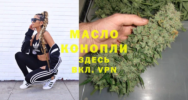 мескалин Арсеньев