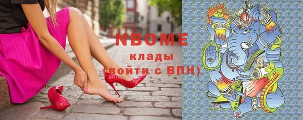 мескалин Арсеньев