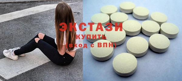 дмт Армянск