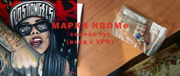мескалин Арсеньев