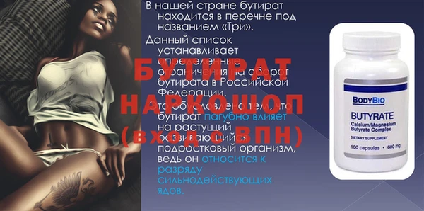 скорость Аркадак
