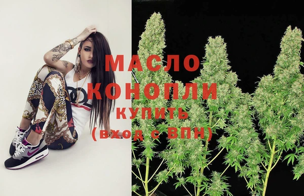 мескалин Арсеньев
