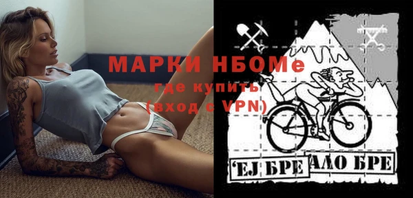 мескалин Арсеньев