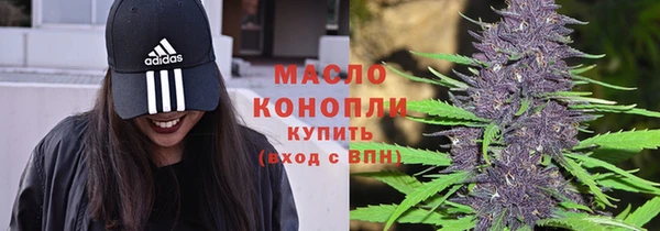 мескалин Арсеньев