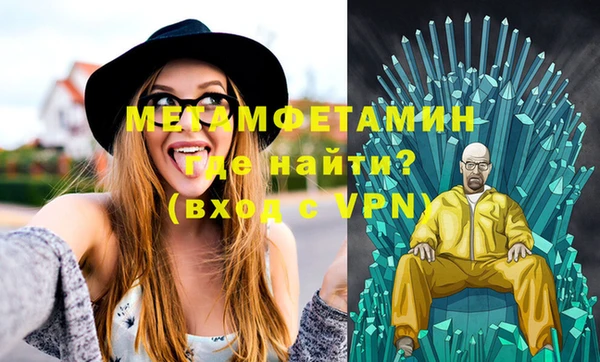 скорость Аркадак