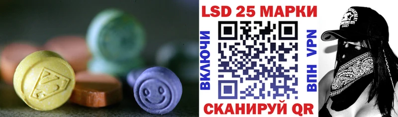 Лсд 25 экстази ecstasy  Купить где  Уржум 