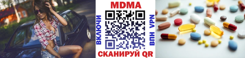 МДМА кристаллы Уржум