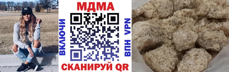 MDMA crystal  Купить закладки  Уржум 