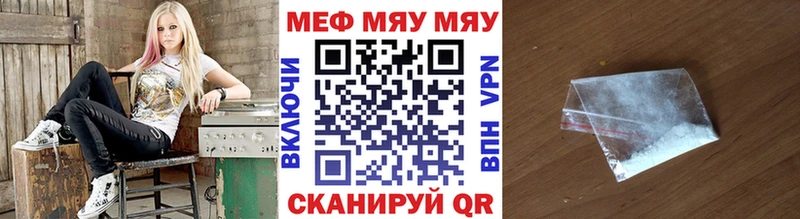 МЕФ mephedrone Купить где Уржум