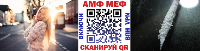 Первитин кристалл  Купить закладки  Уржум 
