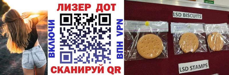 Марки 25I-NBOMe 1,8мг  Купить закладки  Уржум 