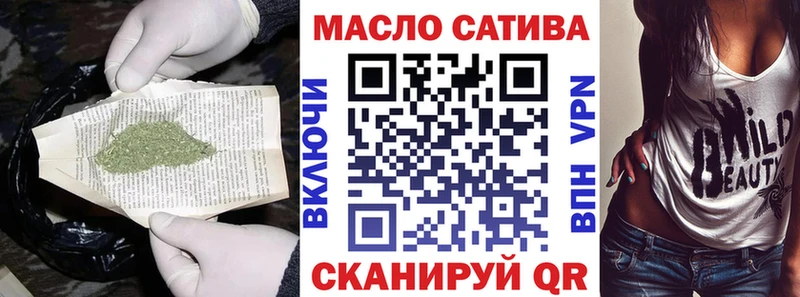 Дистиллят ТГК THC oil  Купить закладки  Уржум 