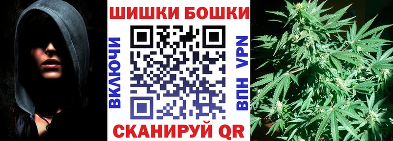 Купить  Уржум  Бошки Шишки марихуана 